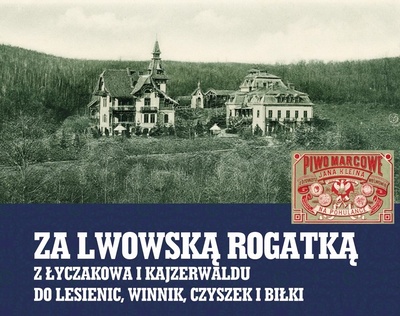 z lwowska regata